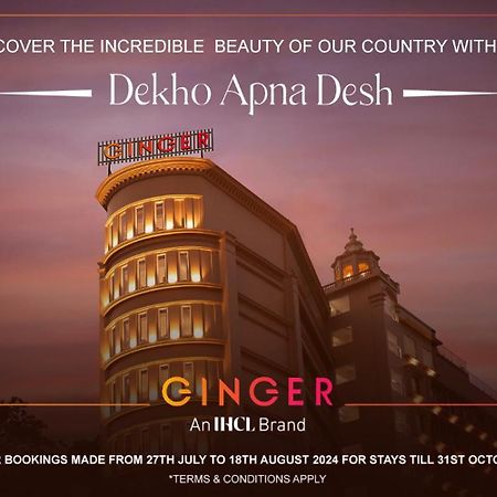 Ginger Gondia, Balaghat Road Exterior photo